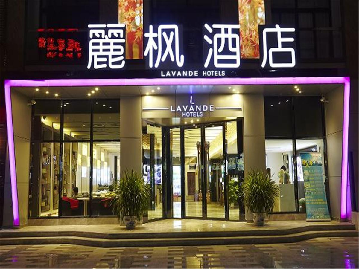 Lavande Hotel Tianhe Gangding Subway Station Branch Kanton Exteriér fotografie